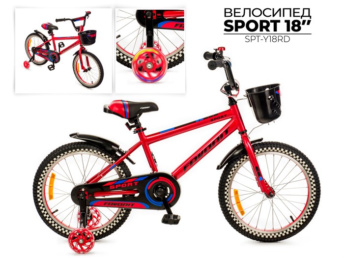 Детский велосипед Favorit Sport, SPT-Y18RD 00-00018891
