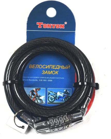 Замок велосипедный кодовый ø8мм х 900мм, 519c-0890f 00-00011447