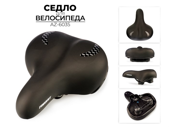 Седло для велосипеда, az-6035 00-00017497
