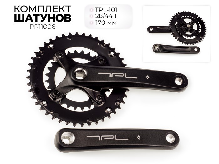 Комплект шатунов tpl-101, 28/44t, 170 мм, pr11006 00-00018718