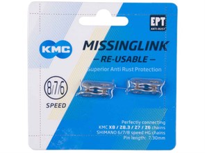 Замок цепи KMC CL573R (совместим 6-8 скоростей, KMC X8/ Z8.3/ Z7/ Z6) 00-00013510