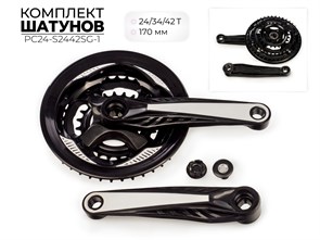 Комплект шатунов, 24/34/42т, 170 мм, pc24-s2442sg-1 00-00011857