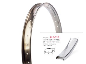 Обод для велосипеда, 20