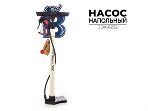 Насос напольный Buster 62х15х24 см (JDX-6232) 00-00018391