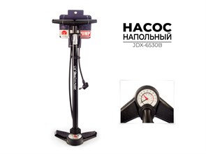 Насос напольный Buster 72х6x23 см (JDX-6530B) 00-00018392