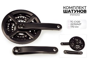 Комплект шатунов tc-cy20, 22/32/42t, 170 мм, pr11013 00-00018725