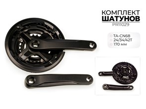 Комплект шатунов ta-cn68, 24/34/42t, 170 мм, pr11029 00-00018741