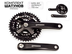 Комплект шатунов mpe-301, 22/32/42t, 170 мм, pr11010 00-00018722