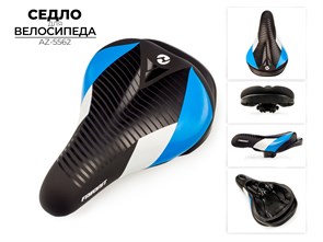 Седло для велосипеда, az-5562 00-00018895