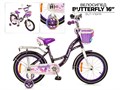 Детский велосипед Favorit Butterfly, BUT-Y16PR 00-00018873