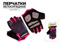 Перчатки велосипедные Favorit L 21-23 см (4414BP-L) 00-00017196