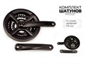 Комплект шатунов ty-cm05, 28/38/48t, 175 мм, pr11027 00-00018739